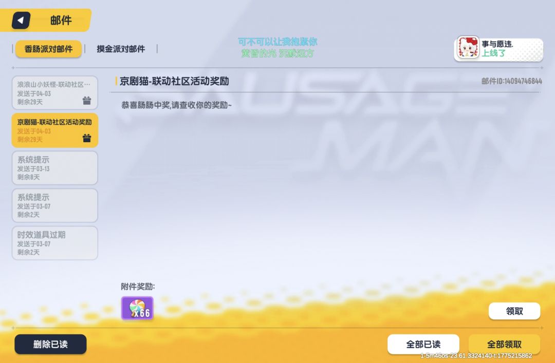 哎嘿嘿 2