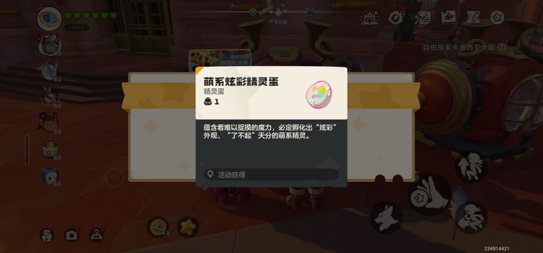 每个人都有吗 1