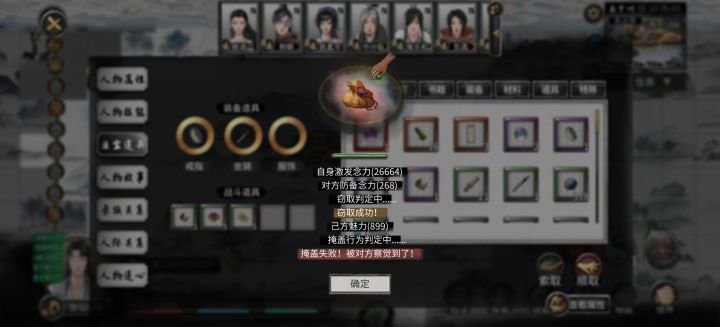 这是怎么发现的?截图