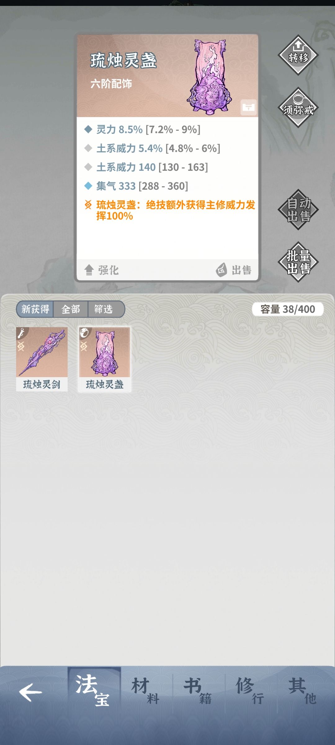 这俩给水剑用行不行? 2