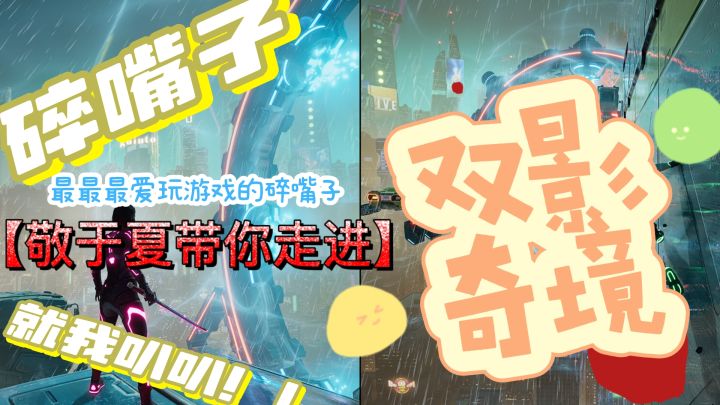 这是什么神仙脑洞啊!!!我的天啊这创意诀绝子!!!!截图