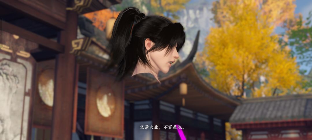 这个就是逆水寒? 3