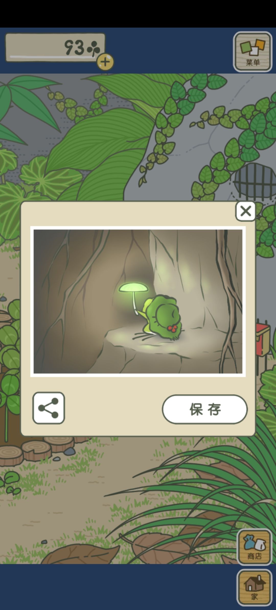 动态图片 18