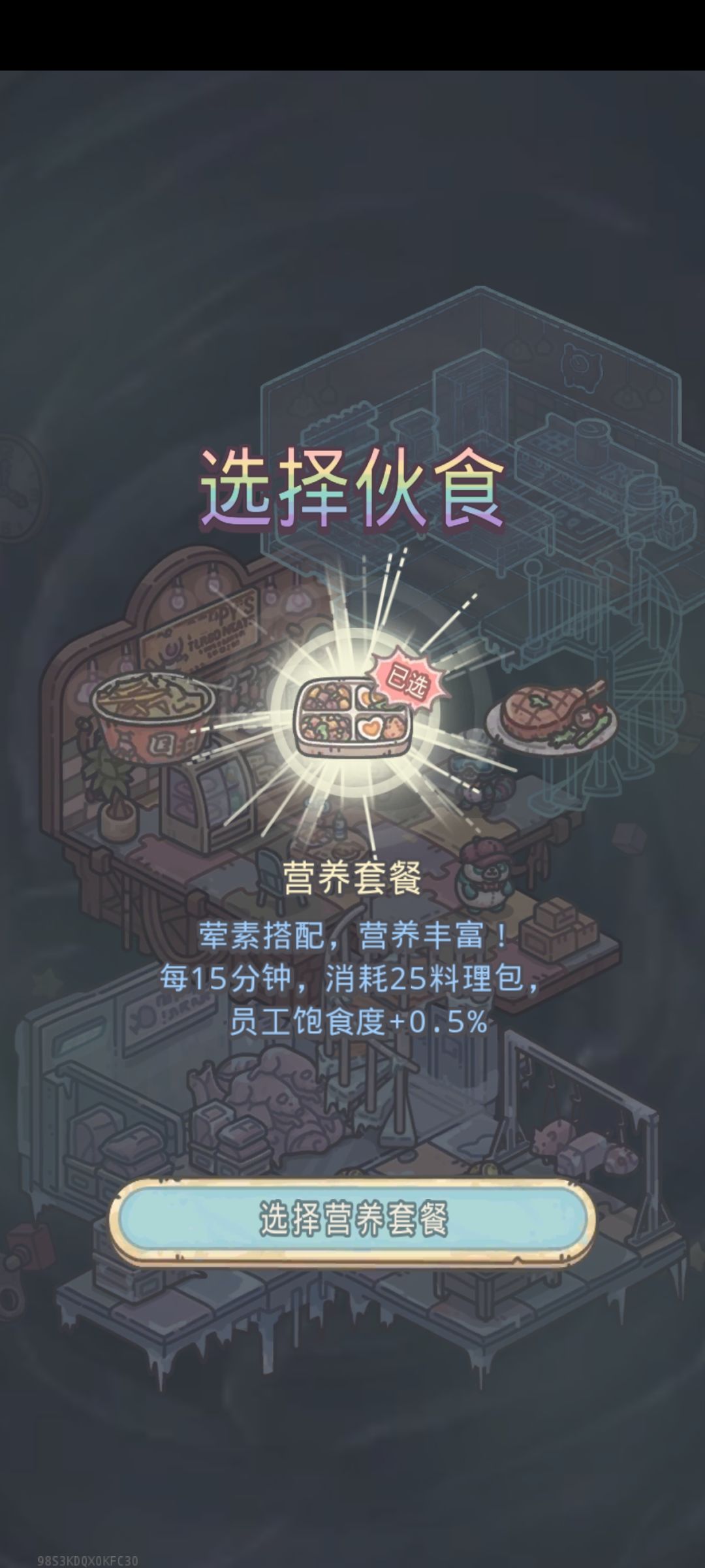 这加成是假的吧 2