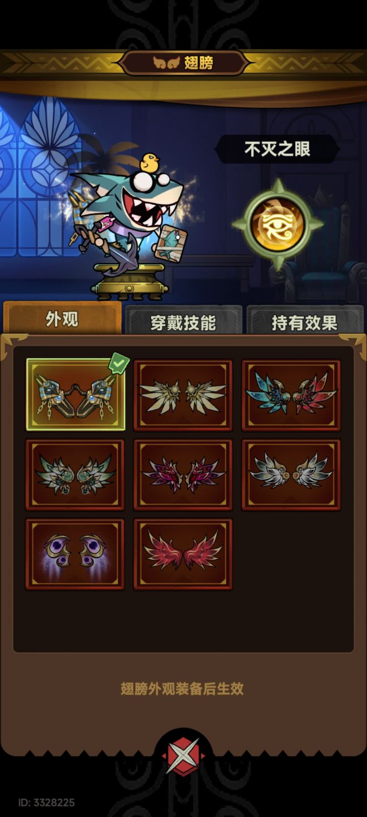 一发入魂截图