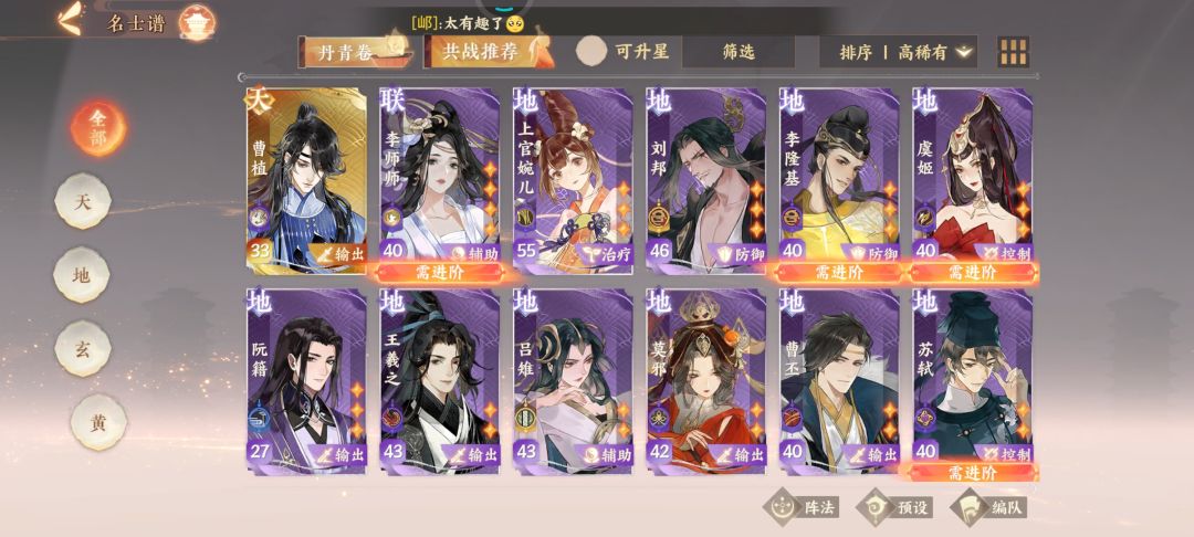 大佬们指导一下 2