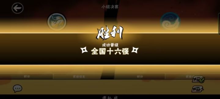 我是咚咚梨,曾经花落却未谢的管理。由于工作原因,已经退游了半年了。虽然游戏卸载了,但依旧心系家族,每每有空的时候都会回来看看家族群里的消息。今天看到群里的大家都在艾特我,以为家族出了什么事。点进去看才发现大家都在告诉我:咚咚姐,我们16强了!
首先恭喜花落成功晋级16强。说实话这个结果是我们所有人都没有想到的,因为赛前花落联赛排名85名,花落的总参赛人数只有62人(创了家族联赛历史最少参赛人数的截图