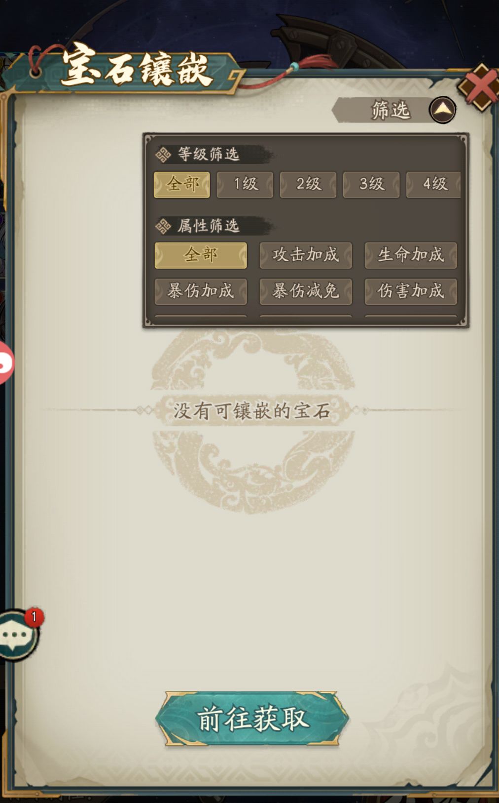 出BUG了, 3