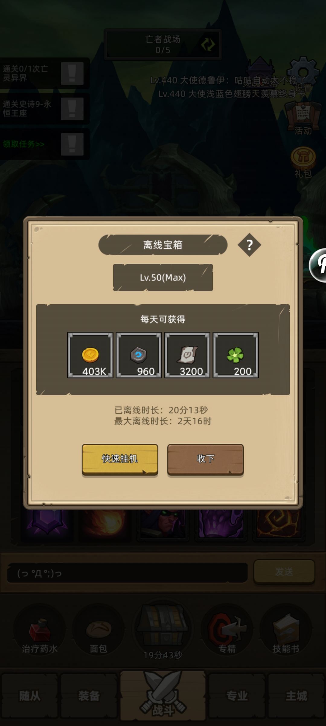 金币奇缺啊 1