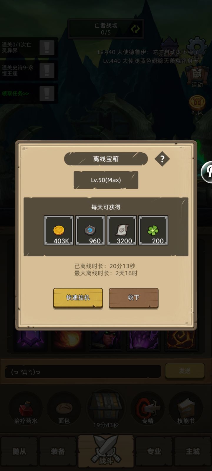 金币奇缺啊截图
