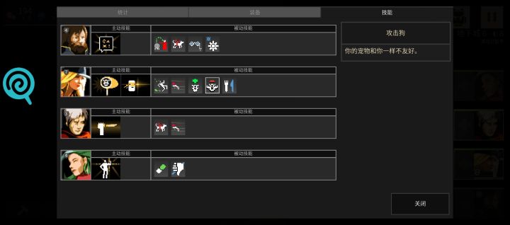 这个攻击狗是什么意思?而且还有升级版截图