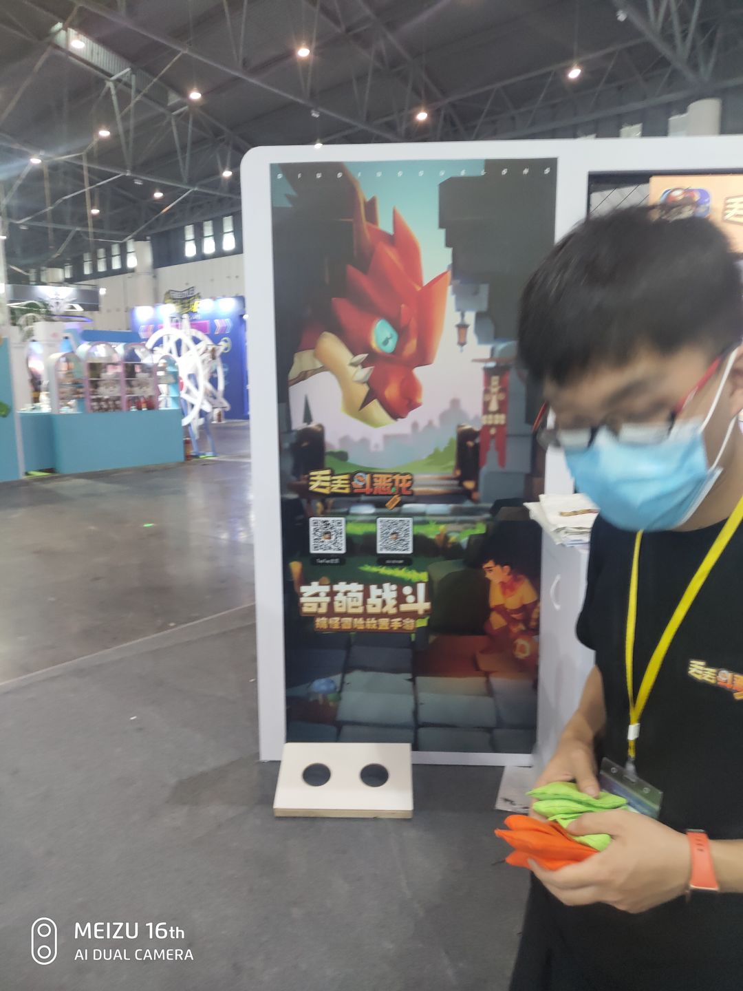 动态图片 2