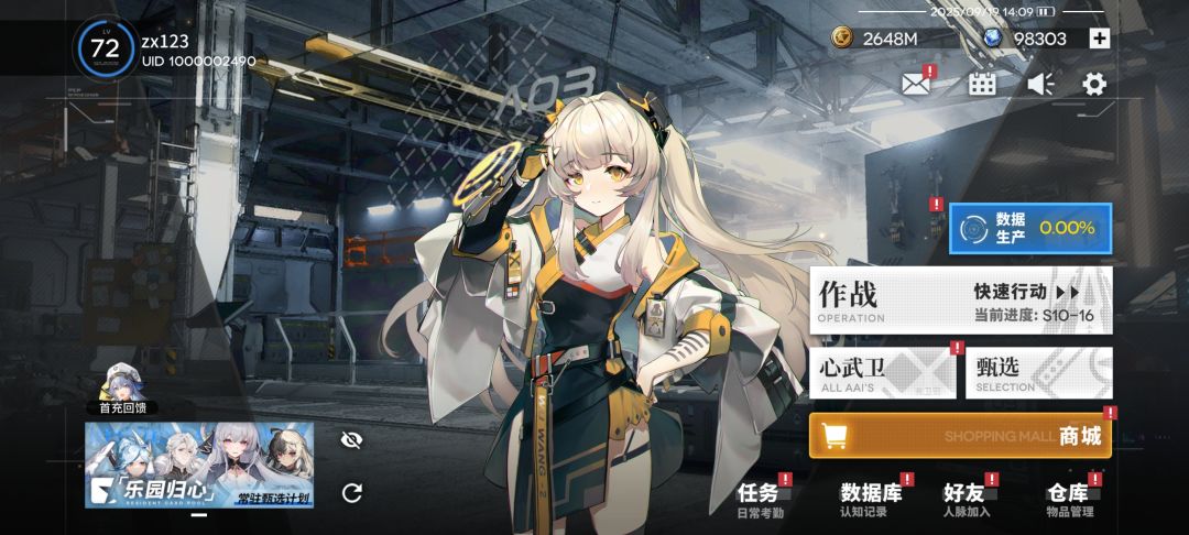纪念贴 1