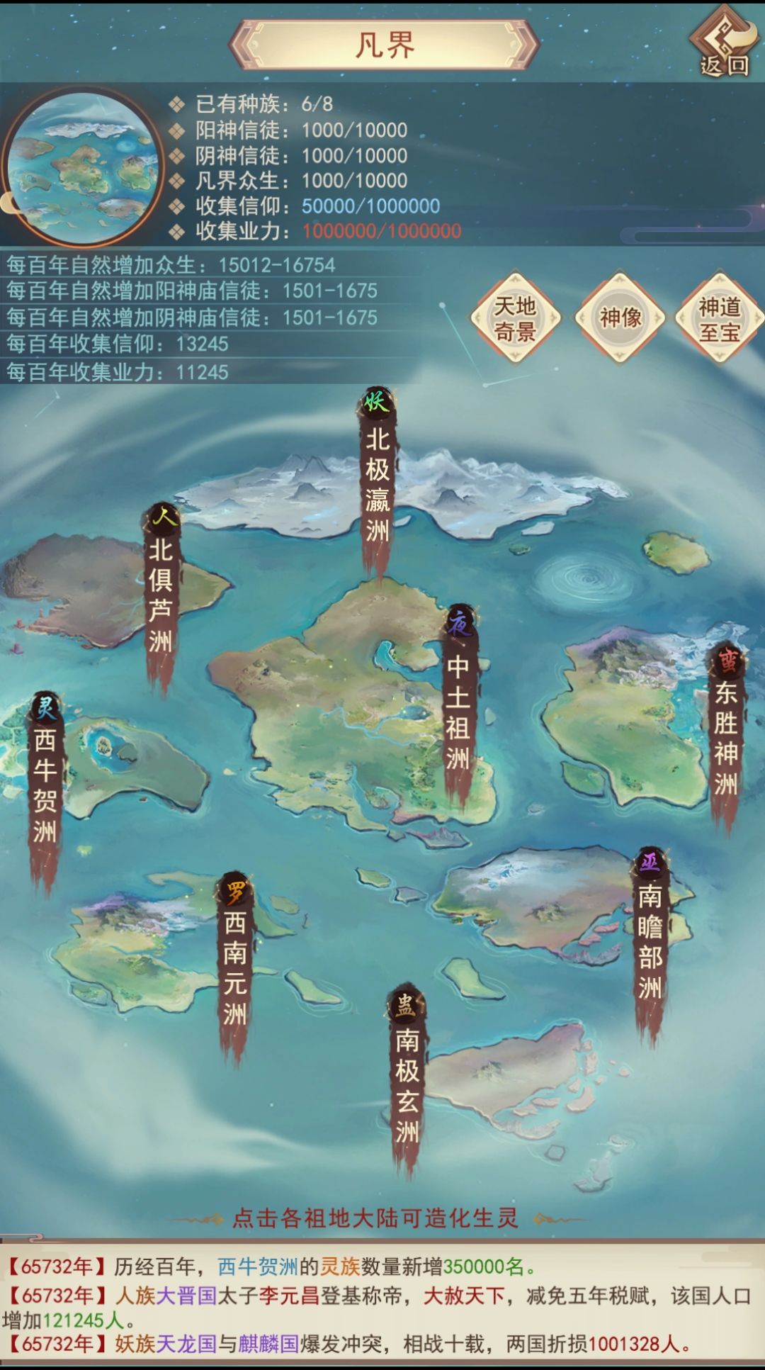 第三次催更 2