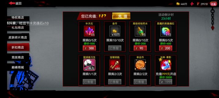 ikun雄起!截图