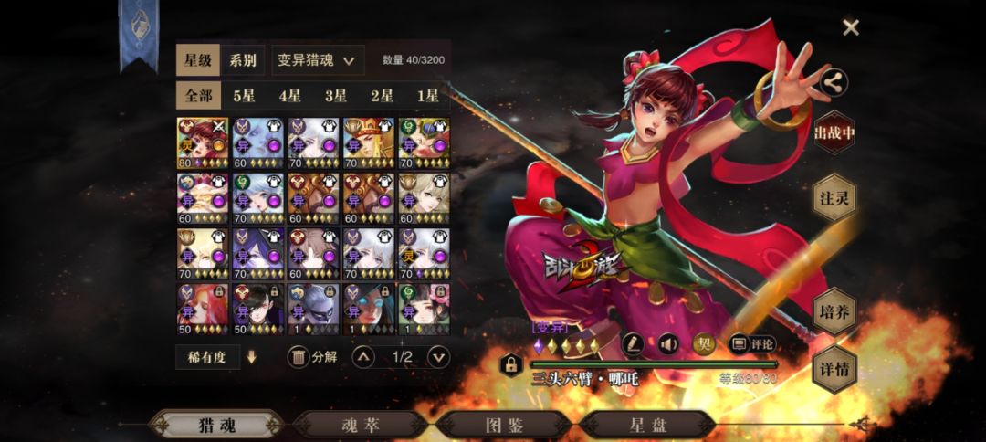 300特技怎么搞 1