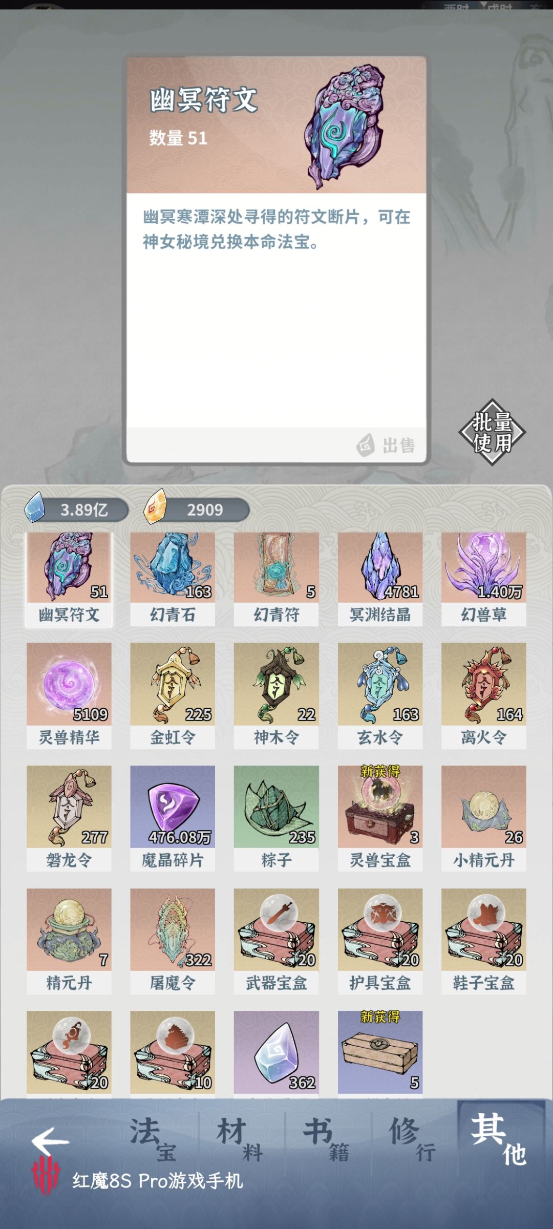 谁要 2