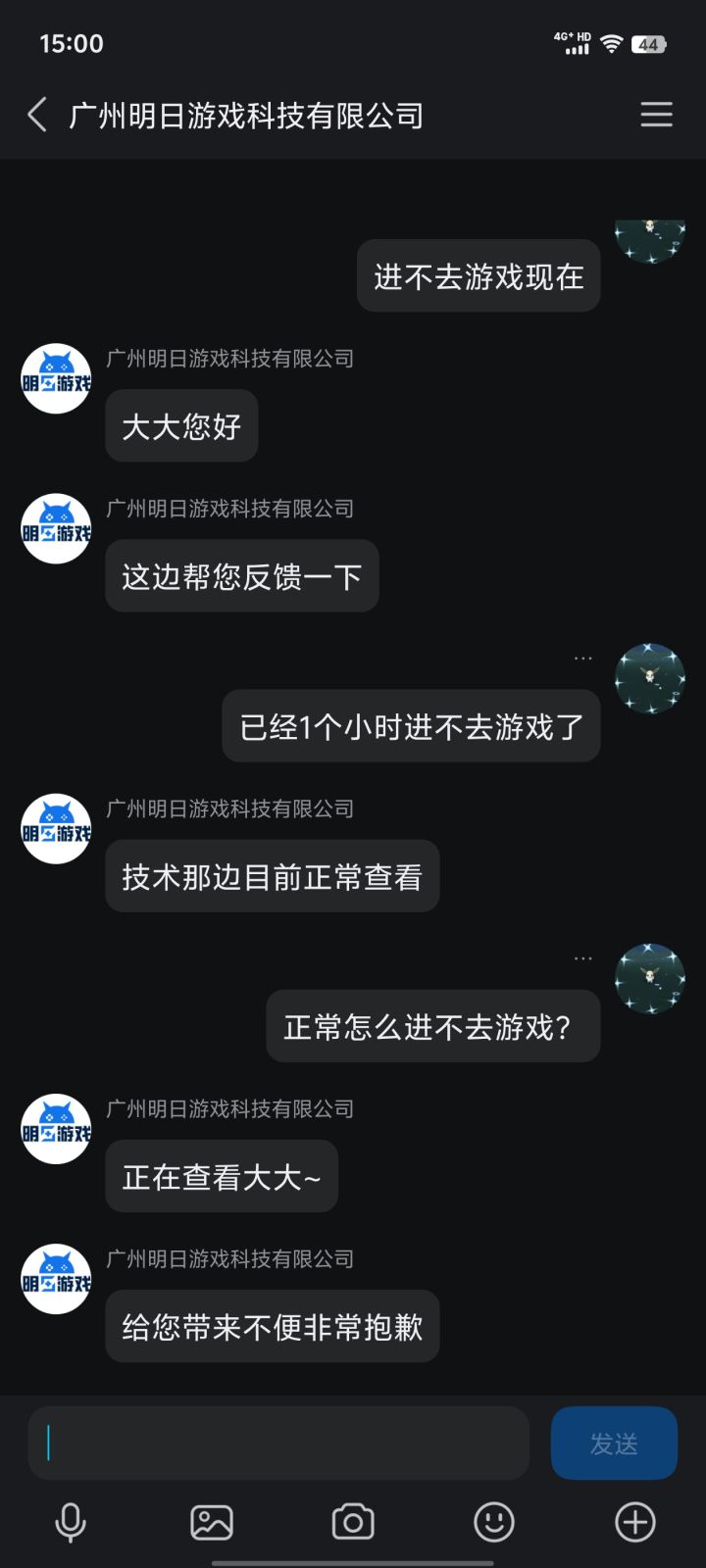 端出来一坨大的截图