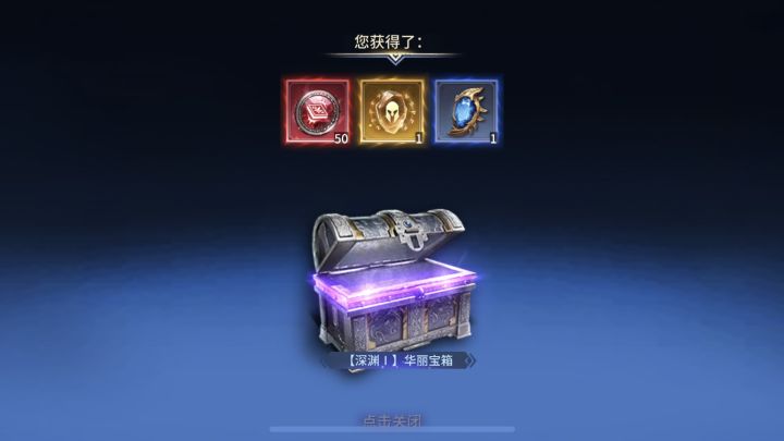 什么情况？截图