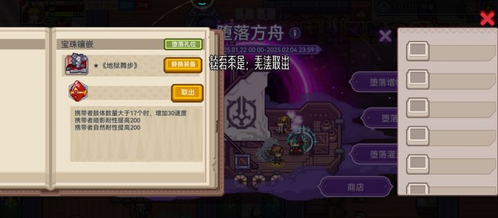 这个拆下来要多少钻石截图