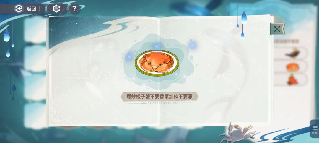 吃货活动(๑><๑) 2