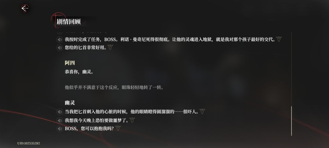 关于幽灵这段邀约 1