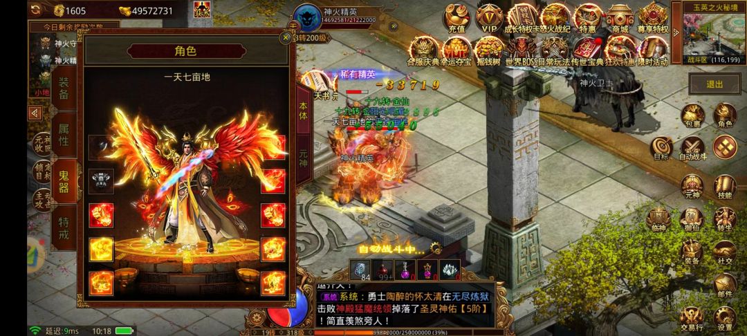传世还得看传世无双！ 2