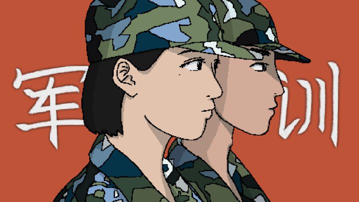 《冰棒》的姊妹篇游戏《军训》现已公开商店页！截图