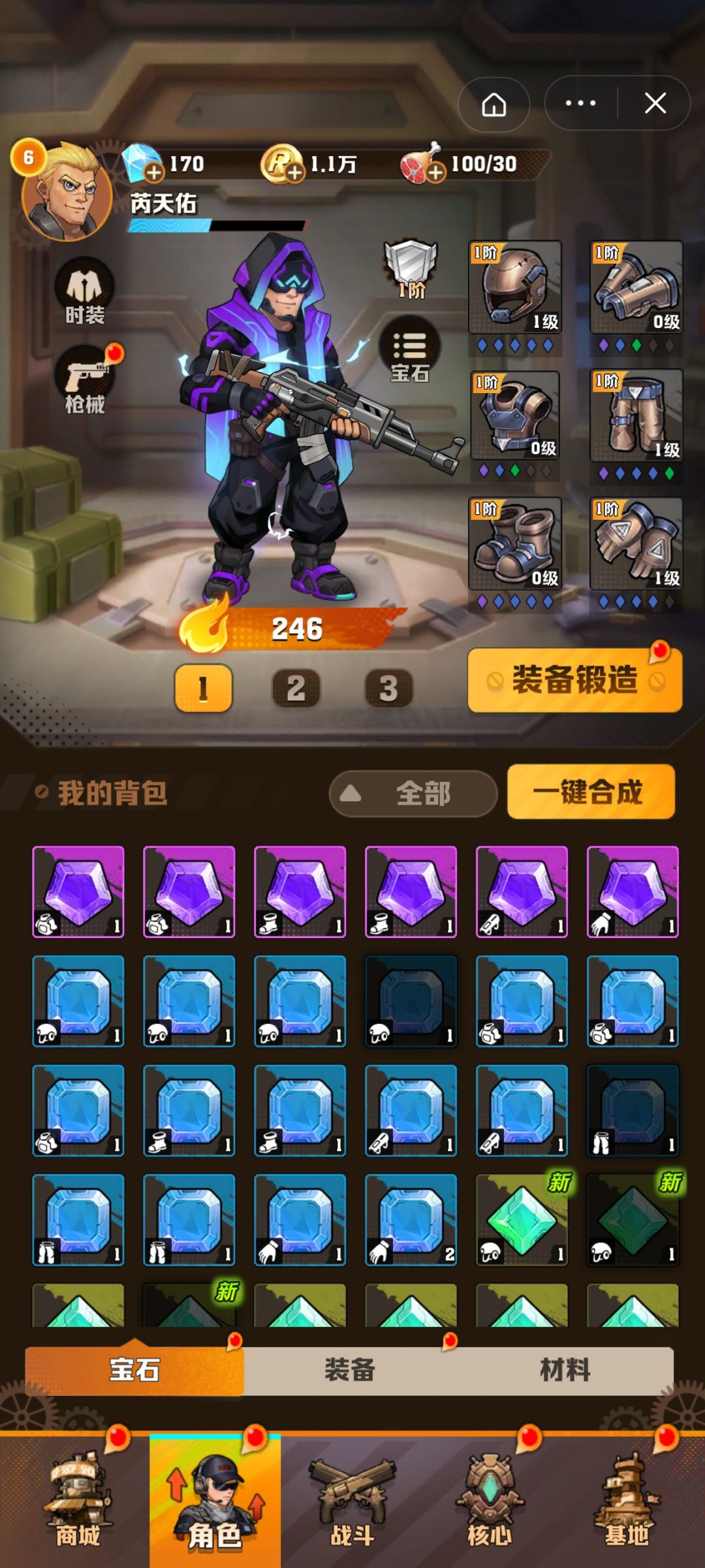 动态图片 1