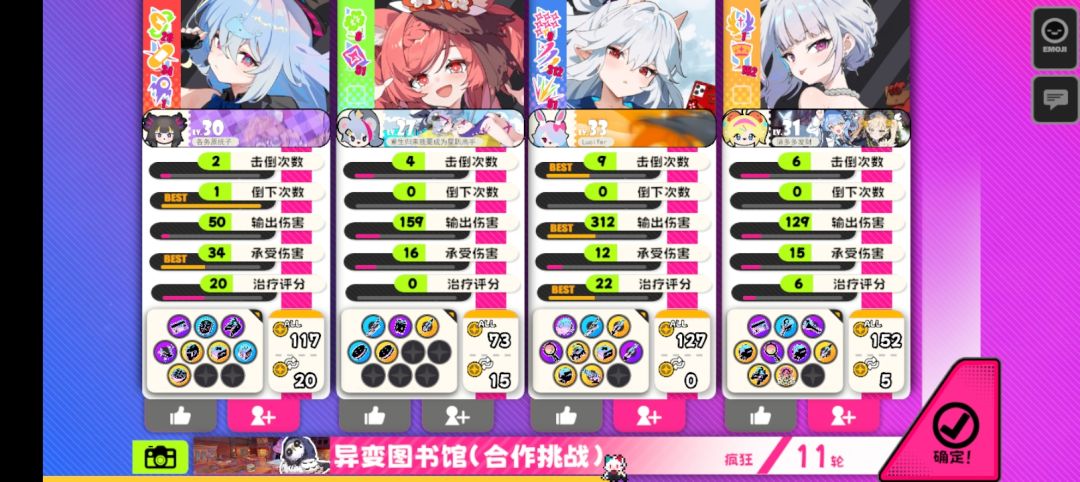 1星速成伪c🦊 2