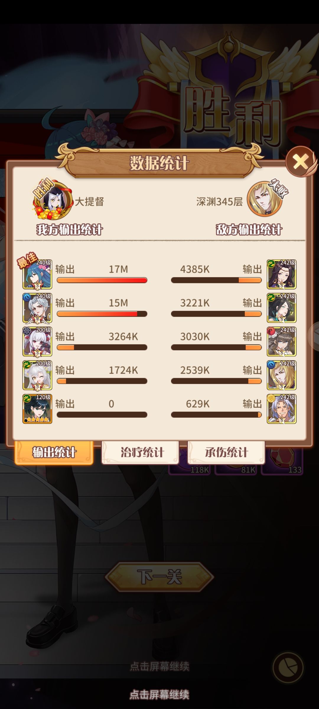 jk表示尽力了 2