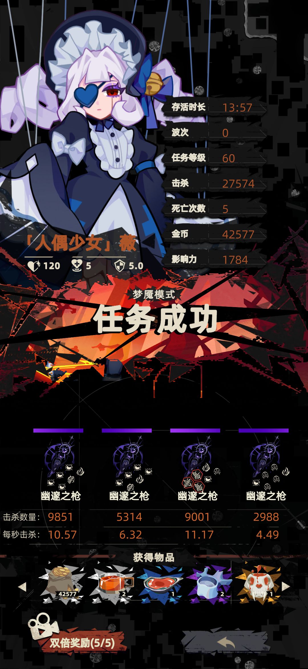 刷影响力 1