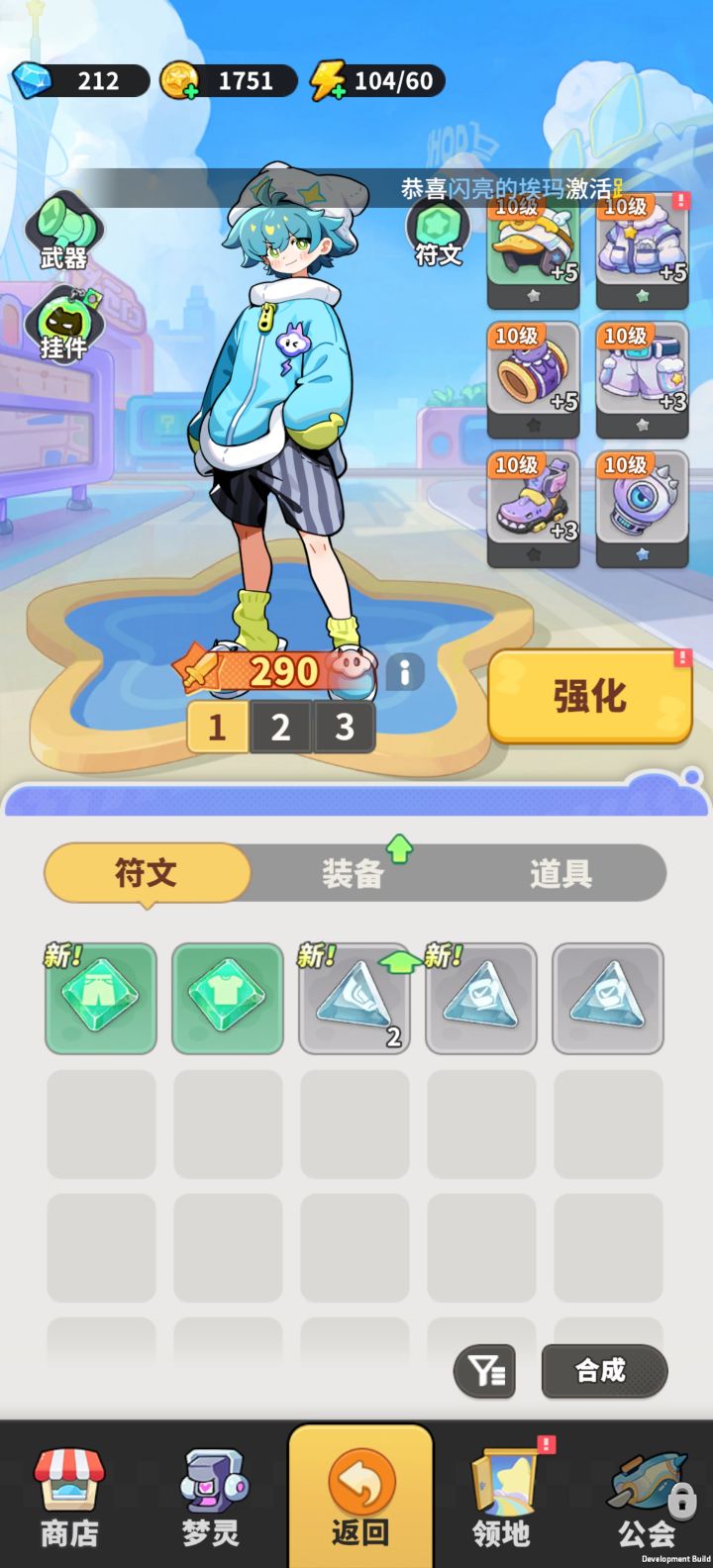 早点公测截图