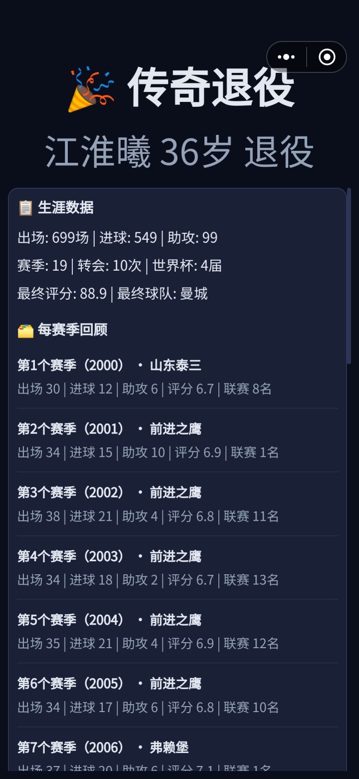 54评开局截图