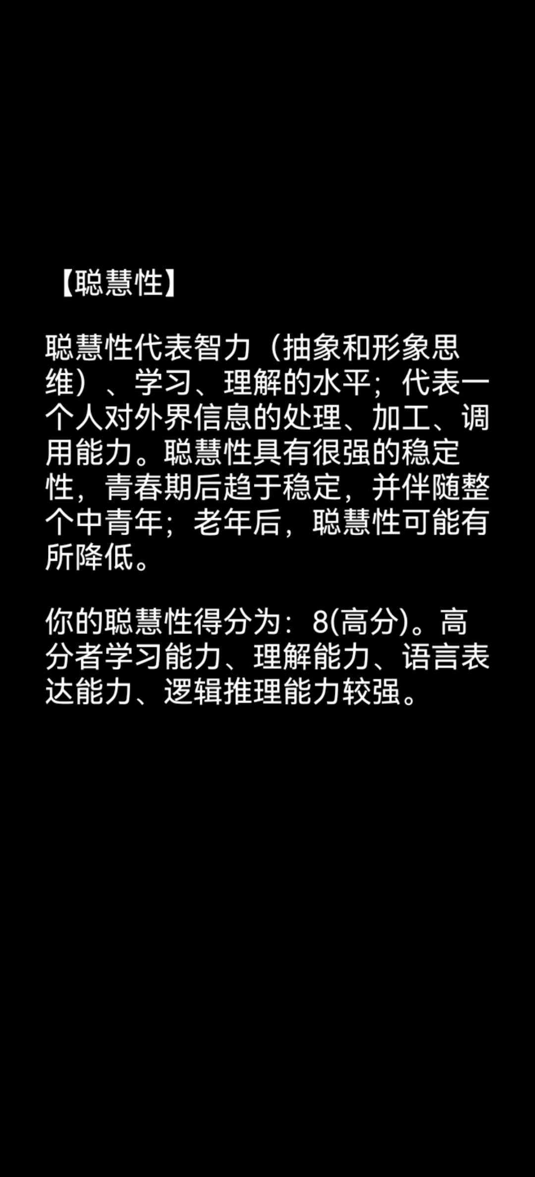 动态图片 4