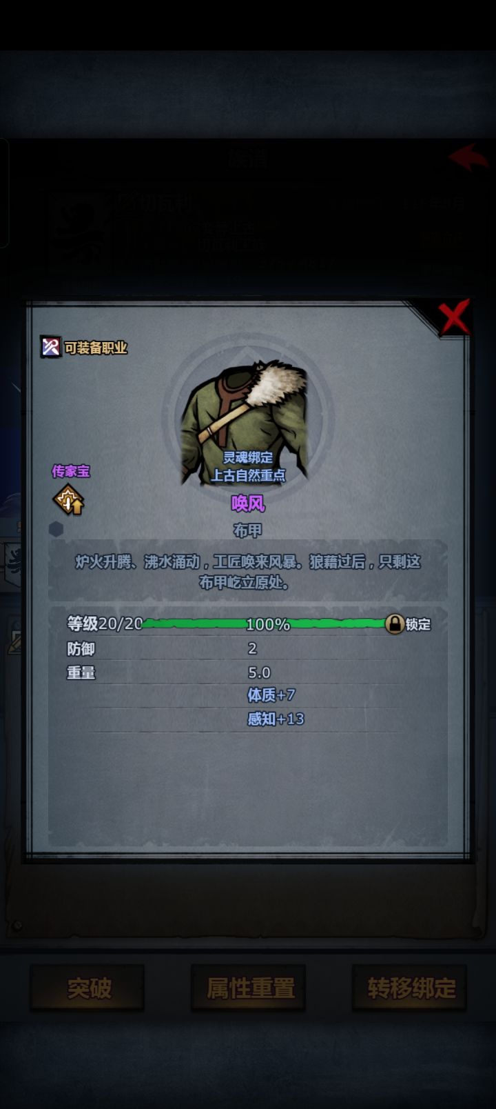 仓库里翻到了一个好东西截图