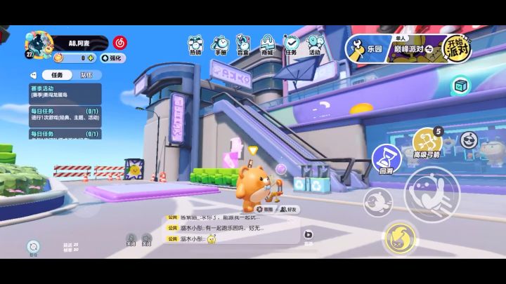 蛋仔派对bug 你学会了吗?截图