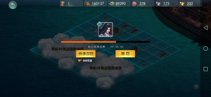 出美人鱼了截图