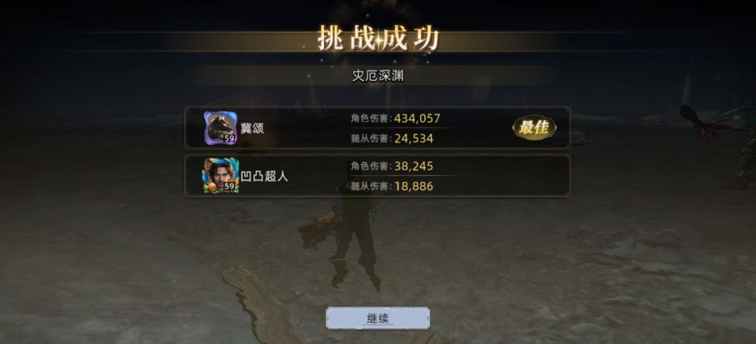打得好累！ 2