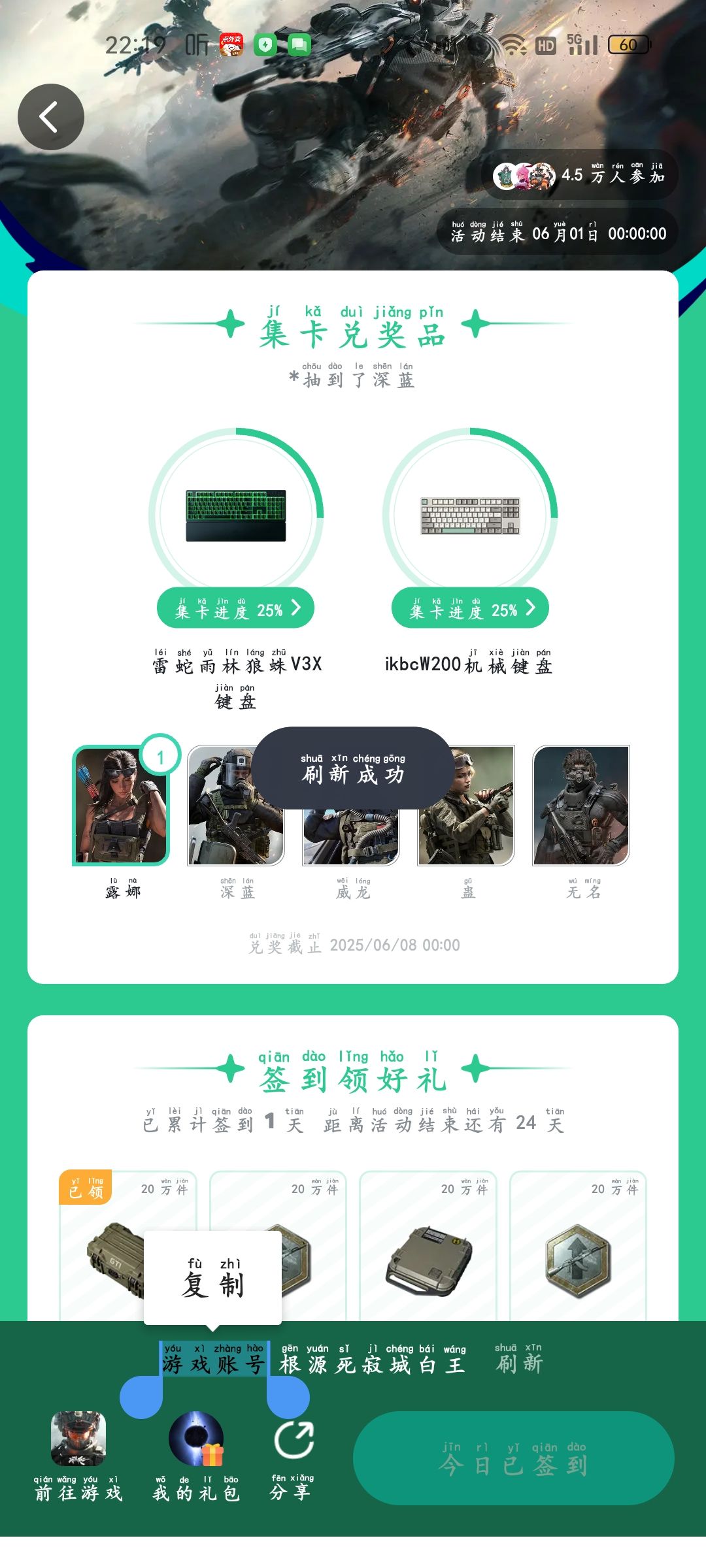 兄弟们,谁知道这个怎么换? 1