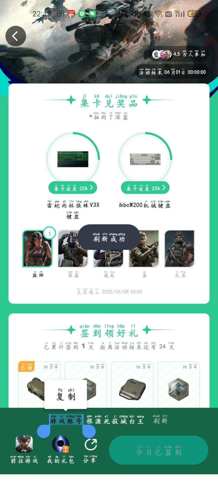 兄弟们,谁知道这个怎么换?截图