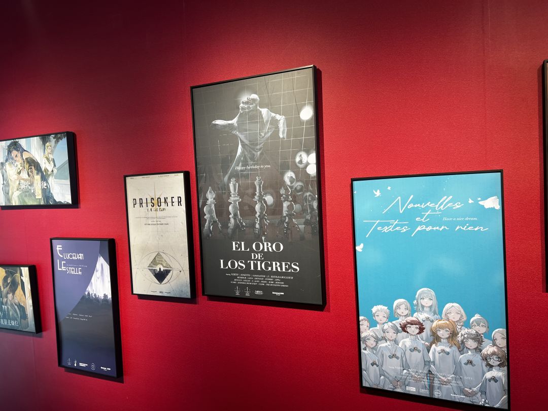 重返未来箱中展映 2
