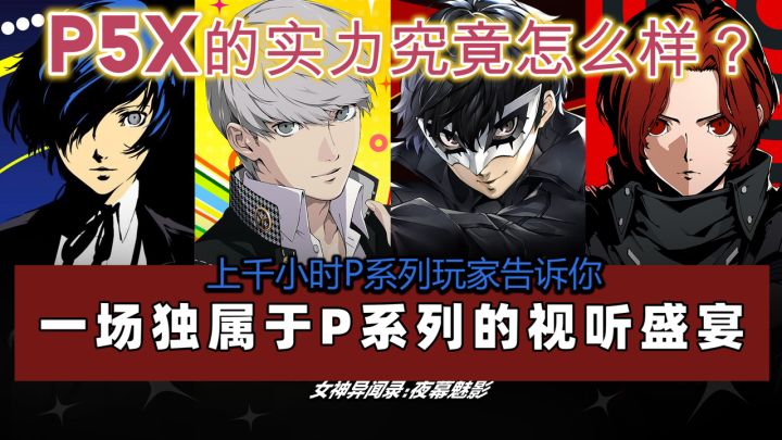 重回天下第一?体验双重生活!完美视听盛宴!这样的游戏你喜欢吗截图