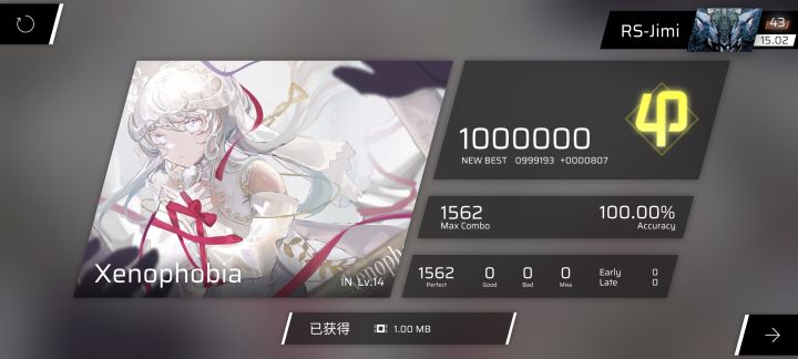 新曲速递-Xenophobia IN Lv.14截图