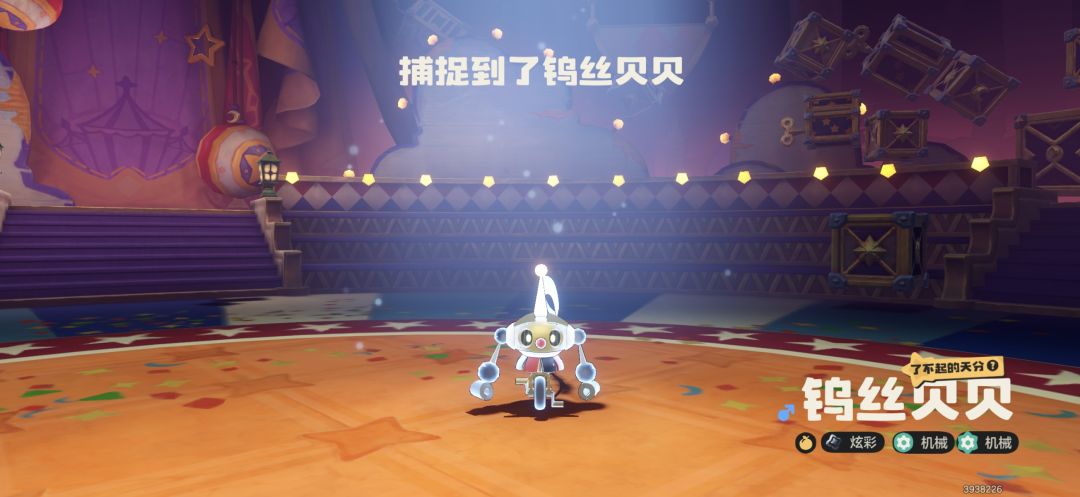 逆天运气 1
