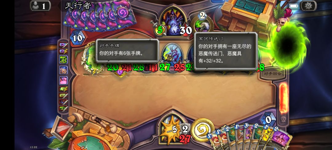 真正的牧师就要穿板甲截图