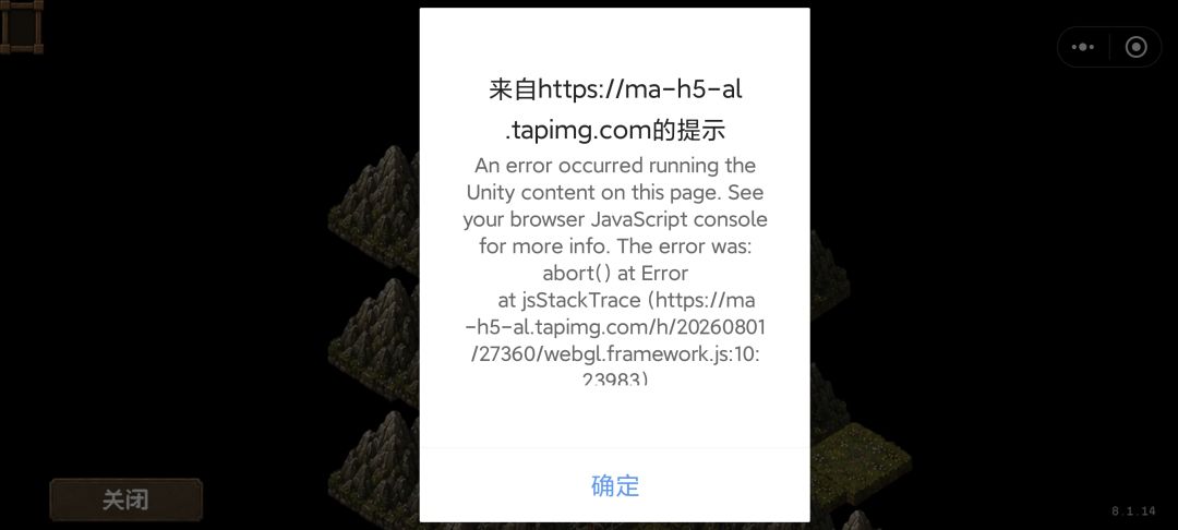 还是有bug 3
