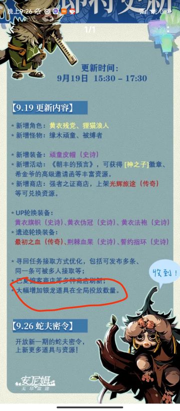 原来大幅提高银龙，是这个意思🤔