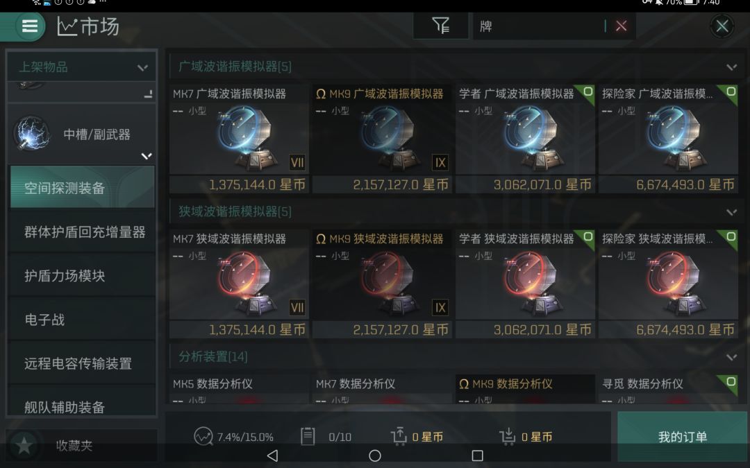 动态图片 4