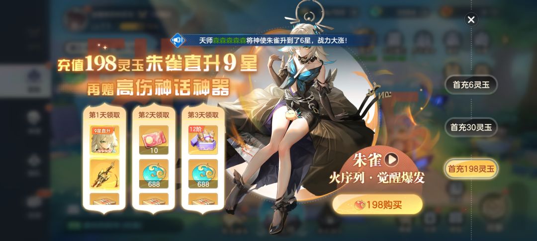 不会现在还有人吹吧,开服邮箱没有东西 7